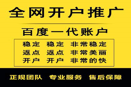 成功案例分享：竞价托管助力企业增长