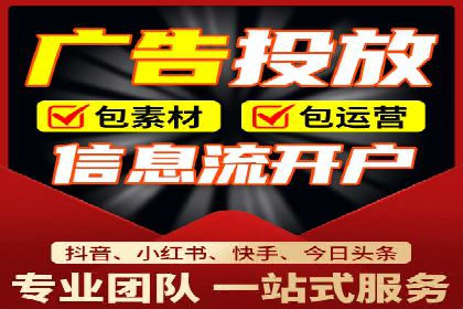 短视频信息流内容创作与用户体验优化