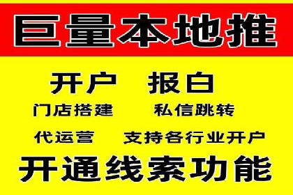 百度推广在电商领域的应用：成功提升销售额的秘诀